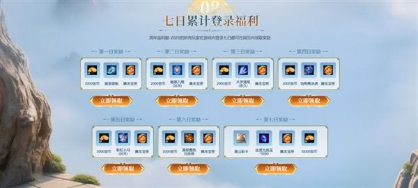 轩辕传奇10