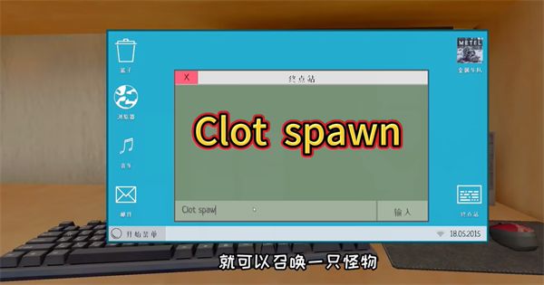 游戏攻略配图7