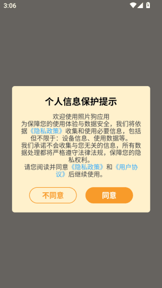 如何使用配图1