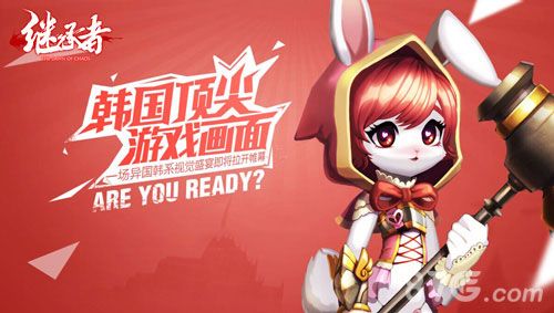 继承者手游宣传图4