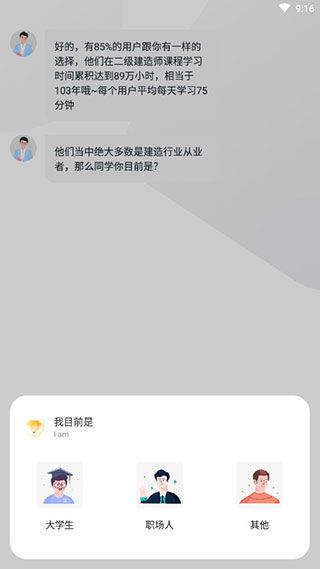 软件使用配图2