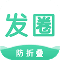 发圈输入法安卓版