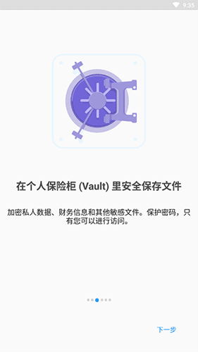 文件指挥官2023最新版软件特色