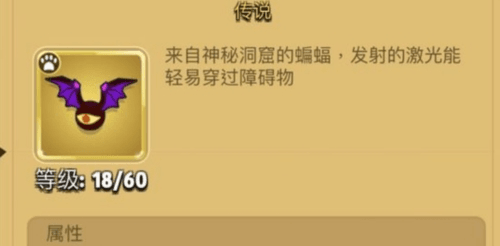 弓箭传说安卓版新手装备选择推荐3