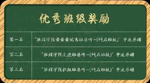 推理学院宣传图2