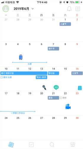 timeblocks图片10
