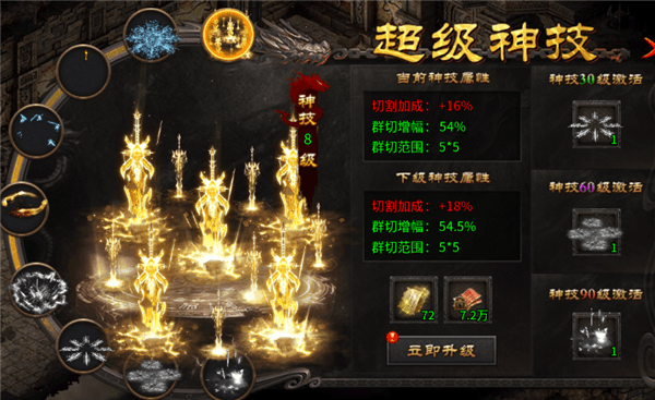 新手攻略配图3