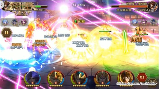 圣斗士星矢:重生4