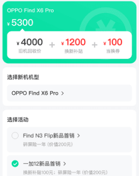 小当易换图片3