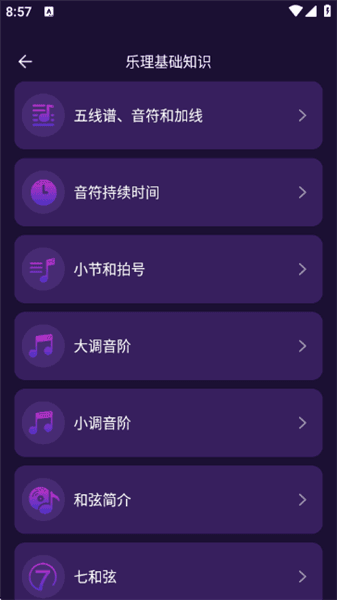 怎么使用配图8