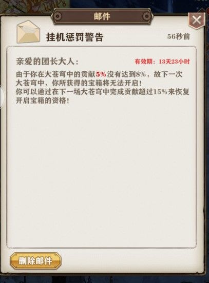 苍之纪元3