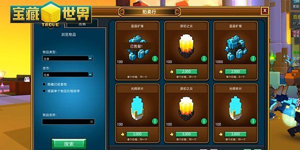 宝藏世界战力如何升到3万级 宝藏世界战力如何升到3万级