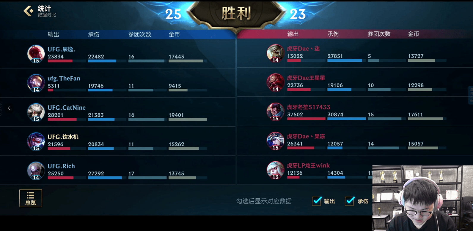 英雄联盟手游2
