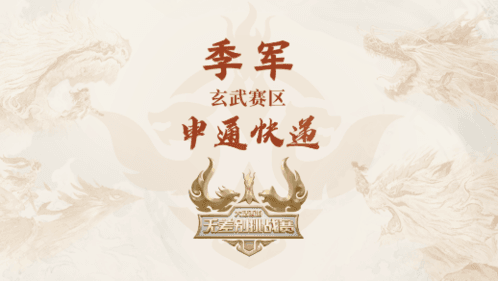 大话西游5