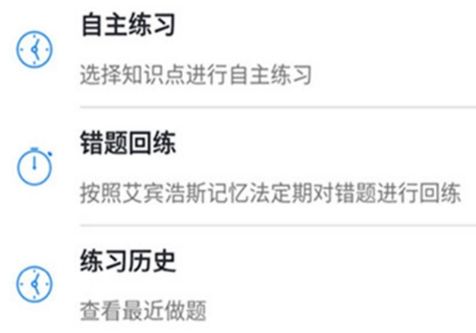 春考宝典app