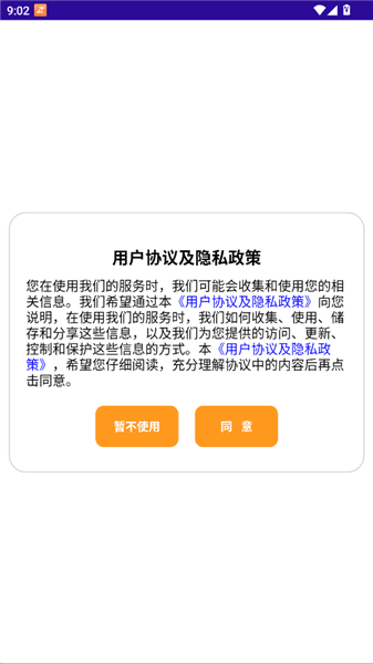 六爻卦摊怎么注册配图1