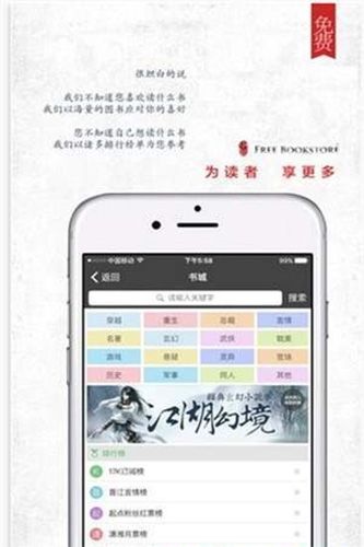 myhtebook海棠文学城app软件特色