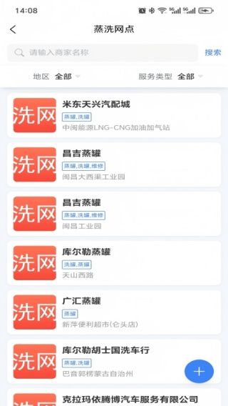怎么使用配图4