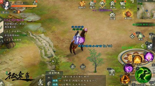 守卫神树,神驹出世!《绿色征途》手游植树节主题玩法抢先看! 守卫神树,神驹出世!《绿色征途》手游植树节主题玩法抢先看!
