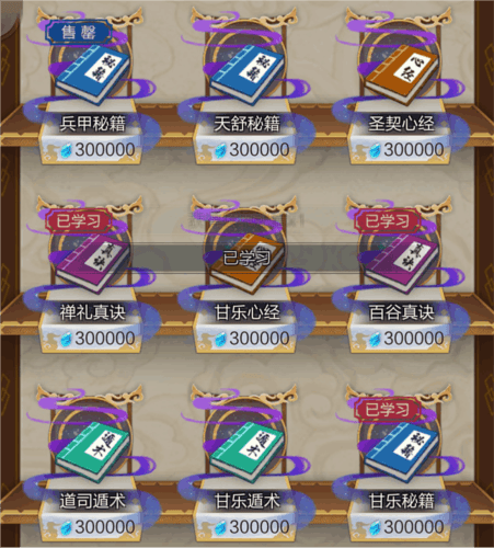 灵石获取方法大全配图1