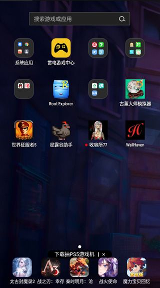 软件使用配图4