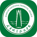 智慧咸职APP