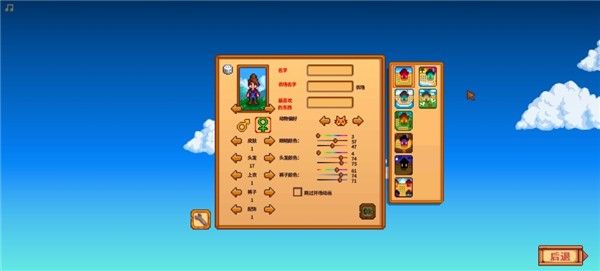 星露谷物语宝可梦mod手机版宣传图