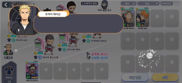 新手教程配图2