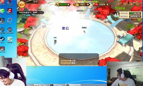 风之旅团直播宣传图3
