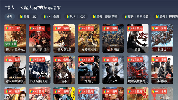 怎么用配图3