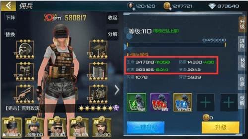 抢滩登陆3d九游版游戏截图2