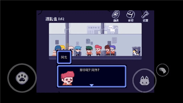对人类过敏的猫结局攻略配图1