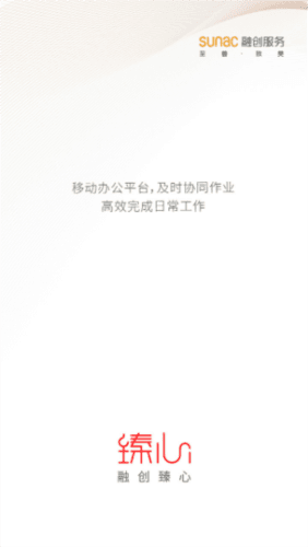 融创臻心图片5