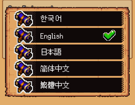 如何设置中文配图3