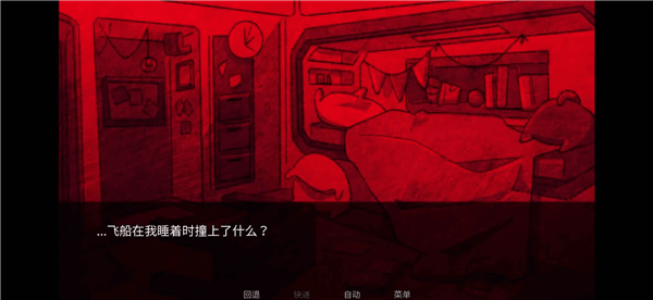 游戏亮点配图1