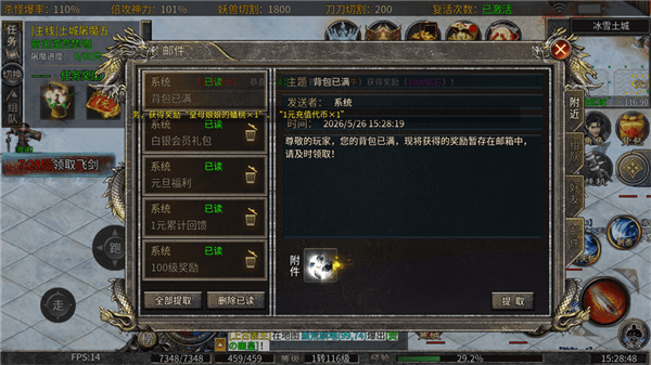 怎么玩配图3