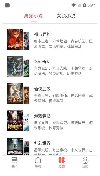 掌读书城2