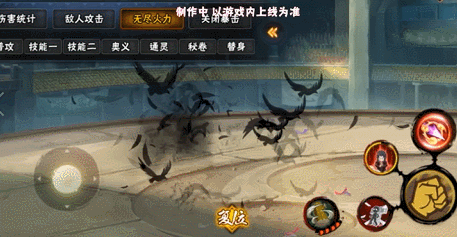 火影忍者手游7