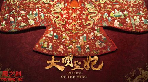 大明皇妃4