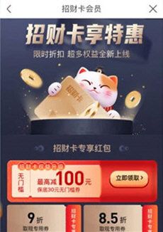 招集令app宣传图