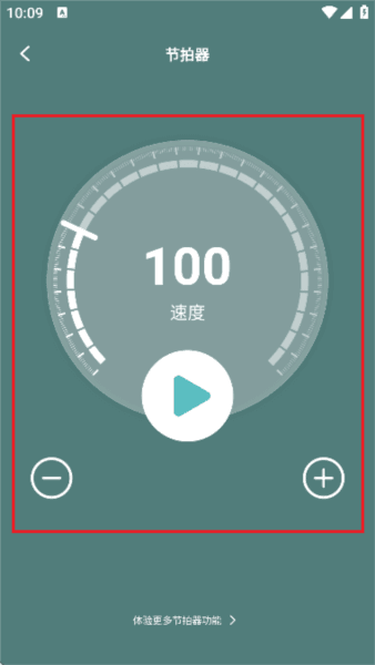 来音古筝截图6