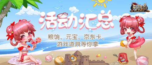 三国杀OL1