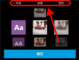 GoPro Quik安卓版15