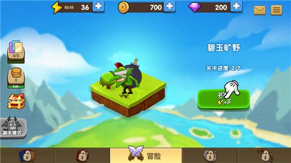 游戏攻略配图2