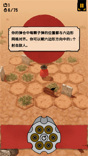 新手攻略配图2
