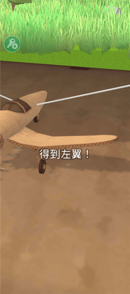 怎么玩配图6