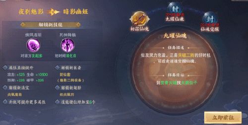 转职介绍配图5