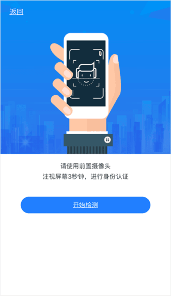 签字确认流程配图5