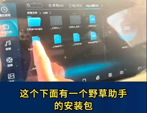 使用教程配图2