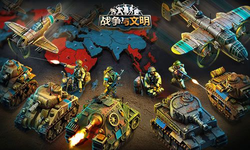 尖刺陷阱《战争与文明》步步惊心活动返场! 尖刺陷阱《战争与文明》步步惊心活动返场!